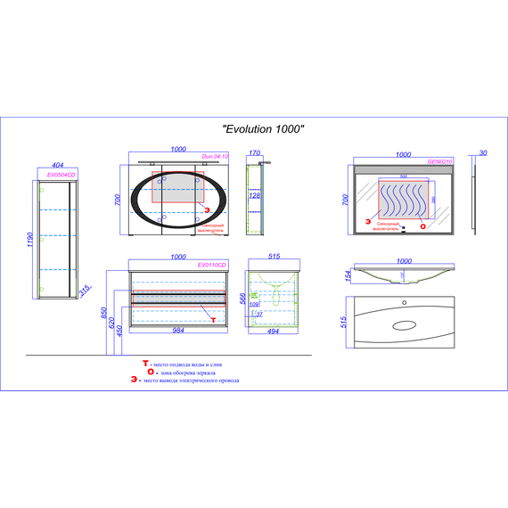 Тумба подвесная с раковиной Aqwella Clarberg Evolution 100 см EV0110CD, белый/крафт - фото 9