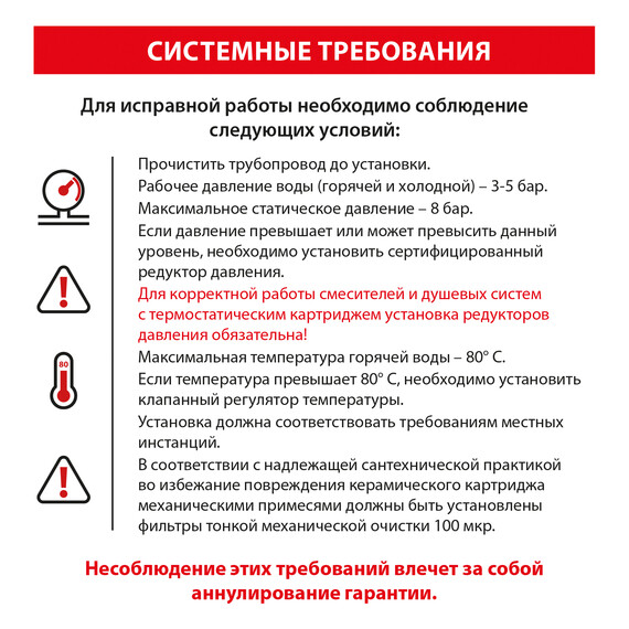 Душевая стойка с термостатом Timo Tetra-Thermo SX-0169/18, чёрное золото - фото 7