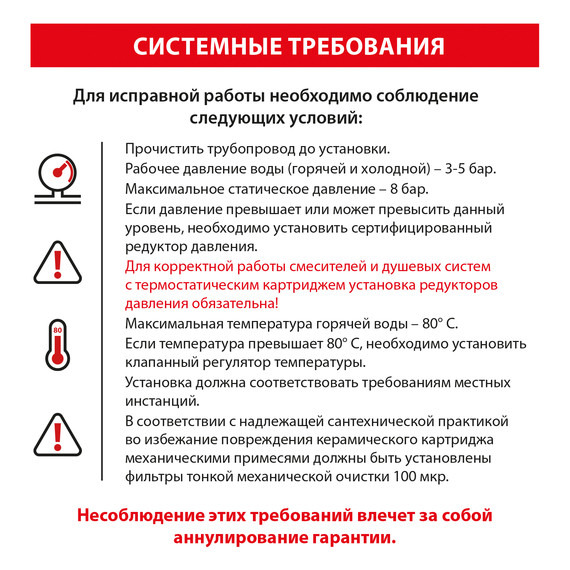 Набор для гигиенического душа Timo Saona 2338/17SM (со скрытой частью) золото матовое - фото 3