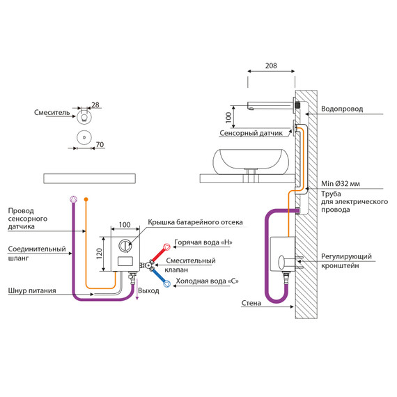 Смеситель для раковины сенсорный Timo Saona 2373/19SM, розовое золото - фото 7