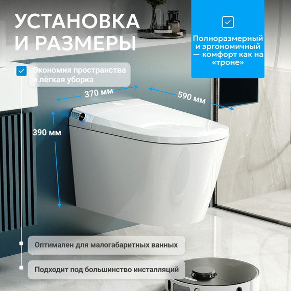Инсталляция с подвесным унитазом комплект: Abber AC0101P2 с подвесным импульсным унитазом-биде Bequem AC1119S с крышкой микролифт - фото 11