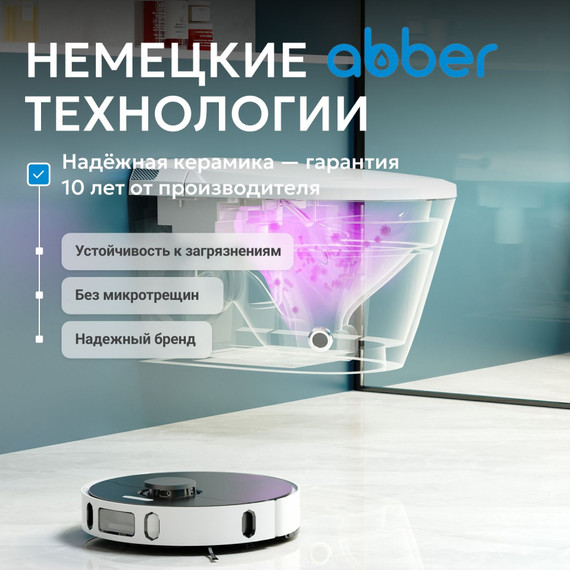 Инсталляция с подвесным унитазом комплект: Abber AC0101P2 с подвесным импульсным унитазом-биде Bequem AC1119S с крышкой микролифт - фото 16