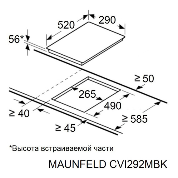 Индукционная варочная поверхность Maunfeld CVI292MBK - фото 7