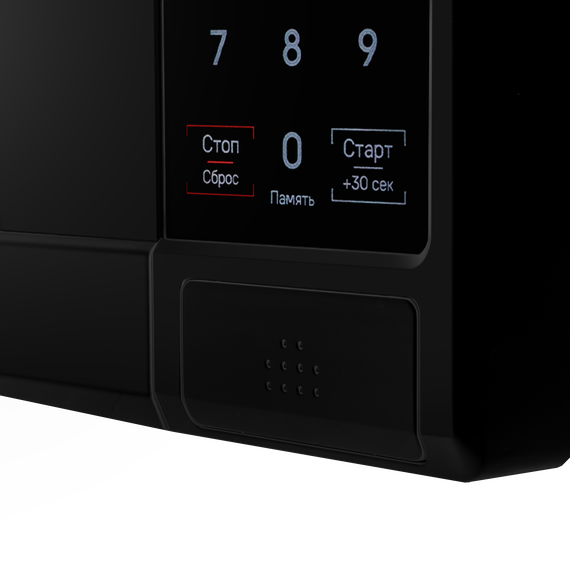 Отдельностоящая микроволновая печь Maunfeld MFSMO720EB07 - фото 3