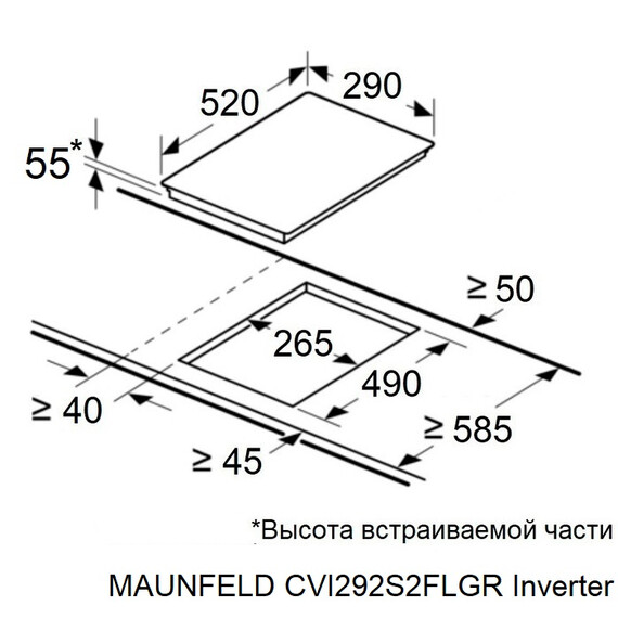 Индукционная варочная поверхность Maunfeld CVI292S2FDGR Inverter - фото 8