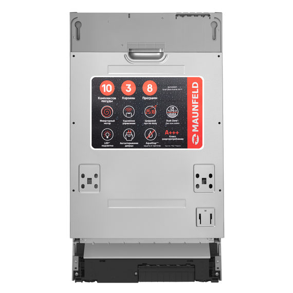 Встраиваемая посудомоечная машина Maunfeld MLP45330T Smart Beam Inverter Wi-Fi - фото 14