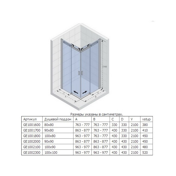 Душевое ограждение Riho Baltic B 207 100х100 см L/R, хром/прозрачное - фото 3