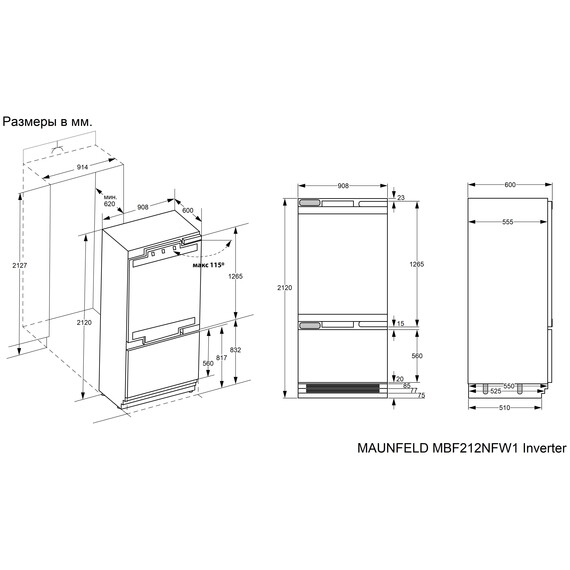 Встраиваемый двухкамерный холодильник Maunfeld MBF212NFW1 Inverter - фото 16