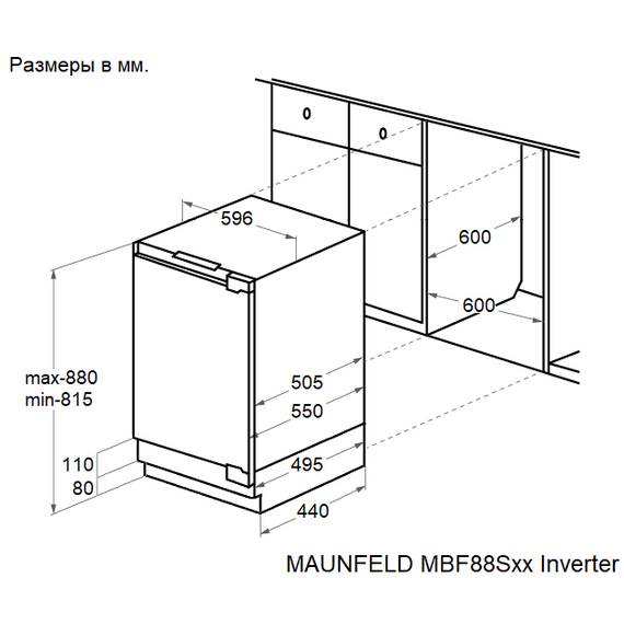 Морозильник Maunfeld MBFR88SWGR Inverter - фото 8