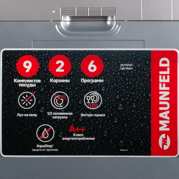 Встраиваемая посудомоечная машина Maunfeld MLP45120 Light Beam - фото 8