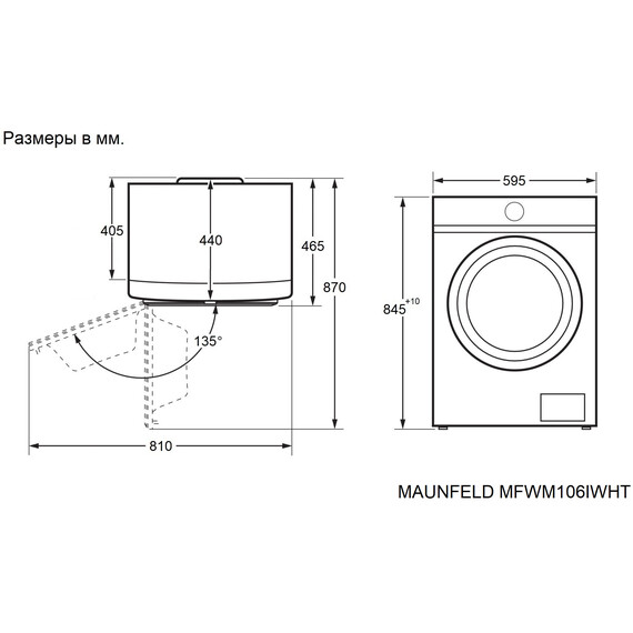 Стиральная машина Maunfeld MFWM106IWHT - фото 14