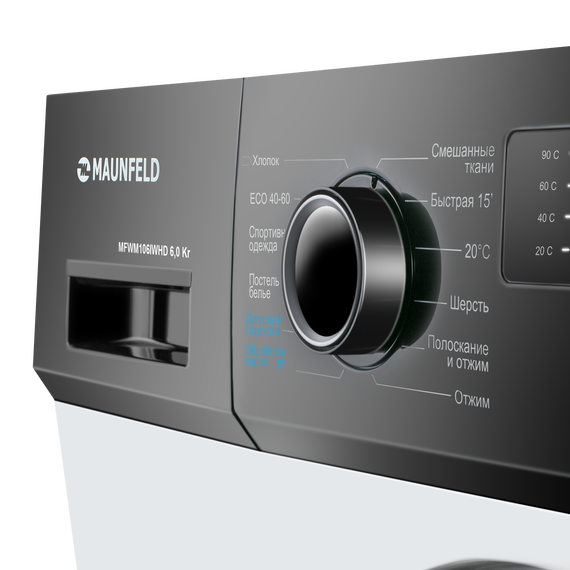 Стиральная машина Maunfeld MFWM106IWHD - фото 3