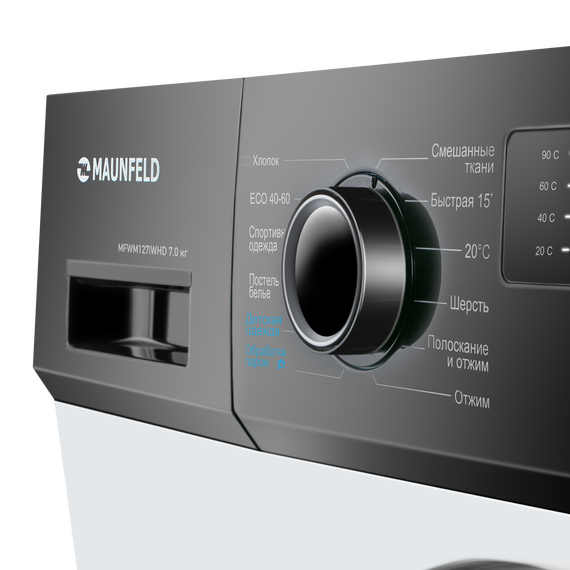 Стиральная машина Maunfeld MFWM127IWHD - фото 6