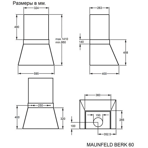 Вытяжка Maunfeld BERK 60 Black/Anthracite - фото 18
