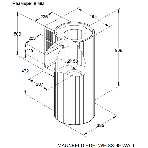 Вытяжка Maunfeld EDELWEISS 39 WALL Green - фото 16