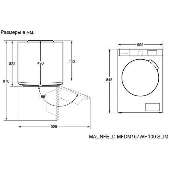 Сушильная машина Maunfeld MFDM157WH100 SLIM - фото 18