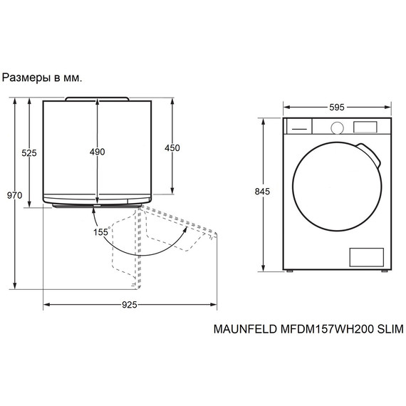 Сушильная машина Maunfeld MFDM157WH200 SLIM - фото 18