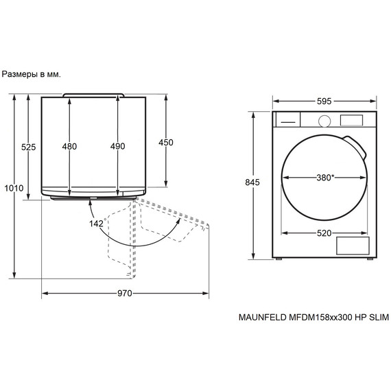 Сушильная машина Maunfeld MFDM158WH300 HP SLIM - фото 19