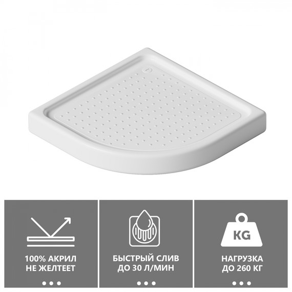 Поддон акриловый Abber 80x80 см AD3A080 - фото 2