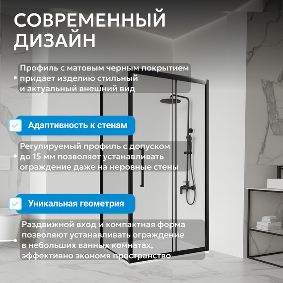 Душевое ограждение Abber Schwarzer Diamant 100х60 см AG30100BH-S60B-S60B, чёрный/прозрачное - фото 14