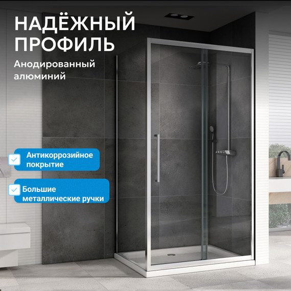 Душевое ограждение Abber Schwarzer Diamant 100х60 см AG30100H-S60-S60, хром/прозрачное - фото 16