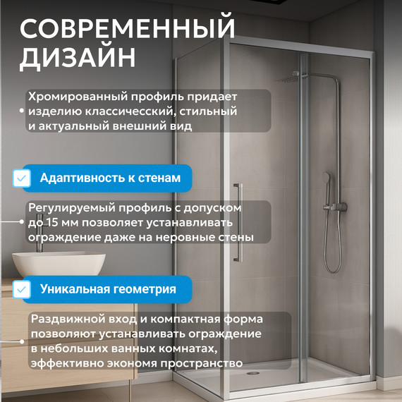 Душевое ограждение Abber Schwarzer Diamant 100х60 см AG30100H-S60-S60, хром/прозрачное - фото 11