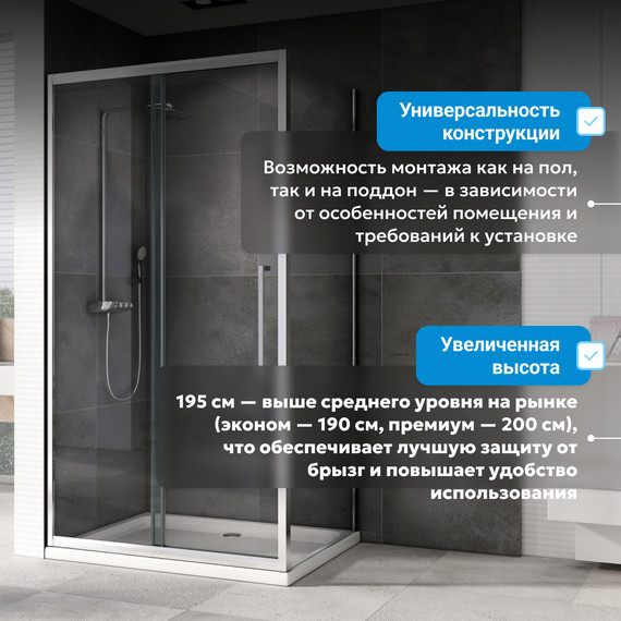 Душевое ограждение Abber Schwarzer Diamant 100х60 см AG30100H-S60, хром/прозрачное - фото 16