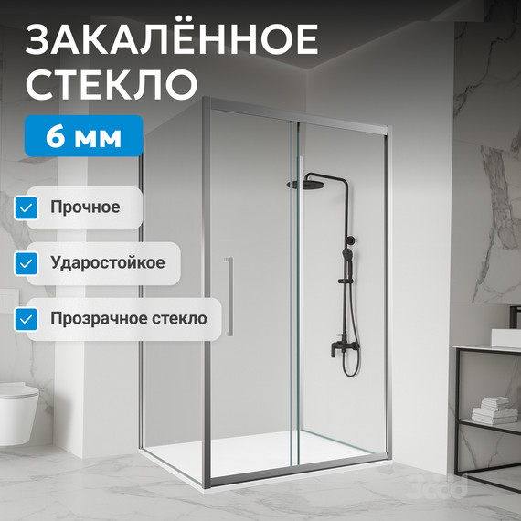 Душевое ограждение Abber Schwarzer Diamant 100х60 см AG30100H-S60, хром/прозрачное - фото 9