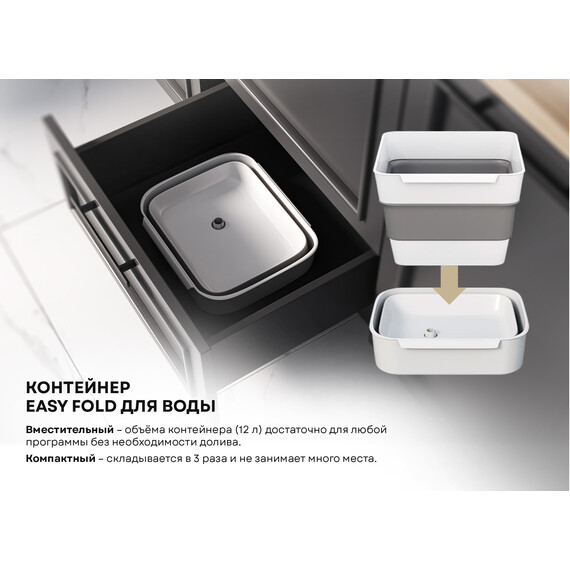 Отдельностоящая посудомоечная машина Korting KDF 26630 GN - фото 14