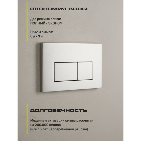 Кнопка смыва GROCENBERG KM3070NK, никель - фото 4