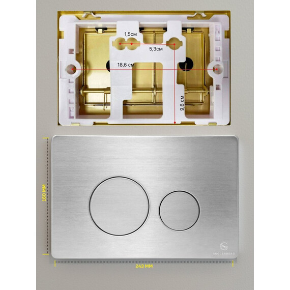 Кнопка смыва GROCENBERG KM3090NK, никель - фото 4