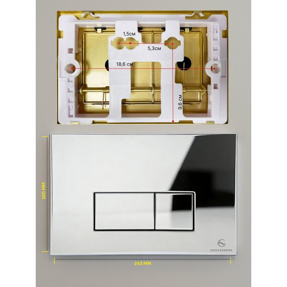 Кнопка смыва GROCENBERG KP3070CR - фото 2