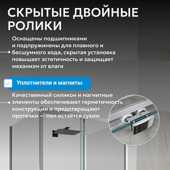 Душевое ограждение Abber Schwarzer Diamant 110х85 см AG30110H-S85-S85, хром/прозрачное - фото 16