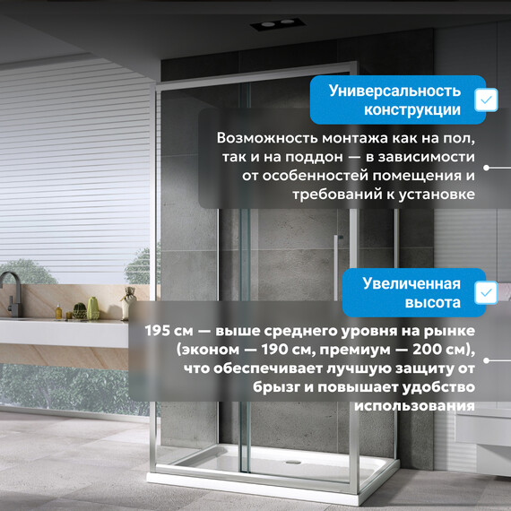 Душевое ограждение Abber Schwarzer Diamant 110х85 см AG30110H-S85-S85, хром/прозрачное - фото 14