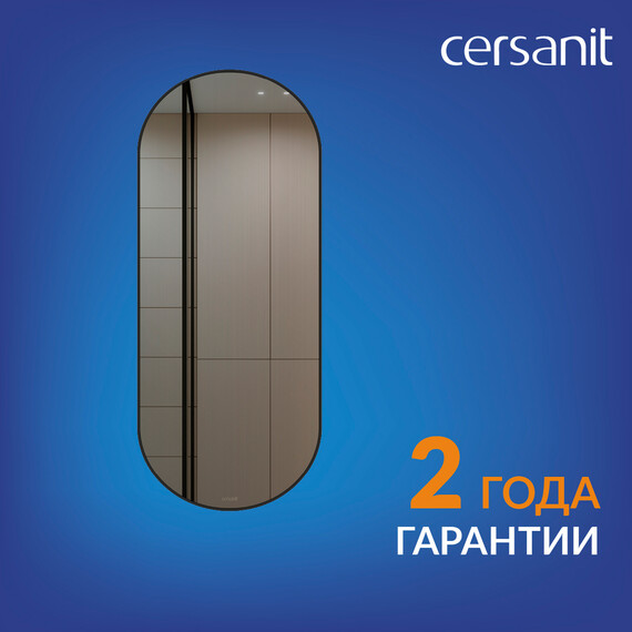Зеркало Cersanit Eclipse Smart Led 50*122 см артикул 64151, рамка черного цвета - фото 8