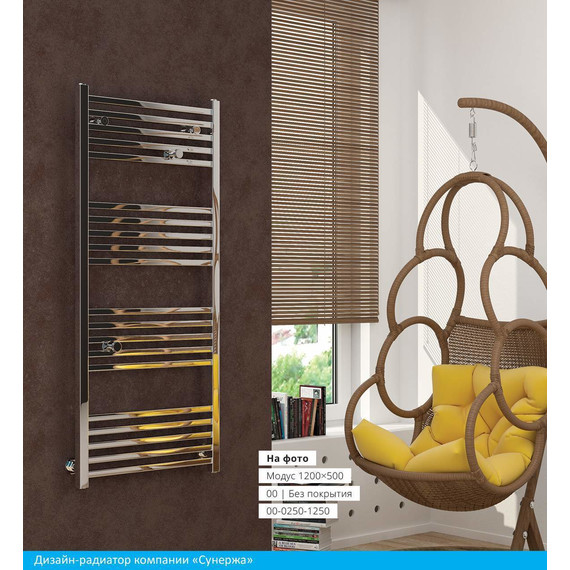 Полотенцесушитель водяной Сунержа Модус П20 1200x500 мм 00-0250-1250 - фото 4