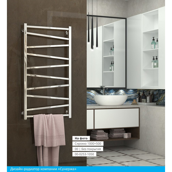 Полотенцесушитель водяной Сунержа Сирокко П10 1000x500 мм 00-0253-1050 - фото 3