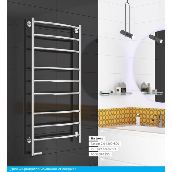 Полотенцесушитель электрический Сунержа Галант 2.0 П9 1200x500 мм 00-5200-1250 L - фото 4