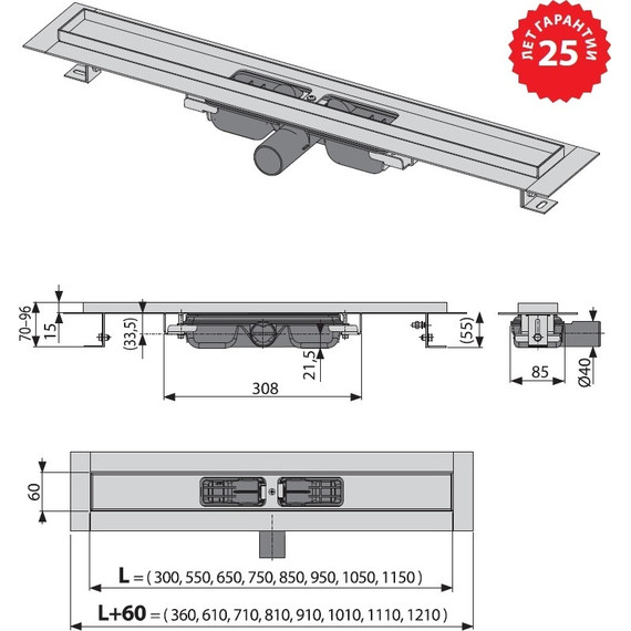 Трап AlcaPlast APZ101-750 Low, Цвет производителя: нержавеющая сталь/глянец, нержавеющая сталь/мат, Размер трапа: 750 - фото 2