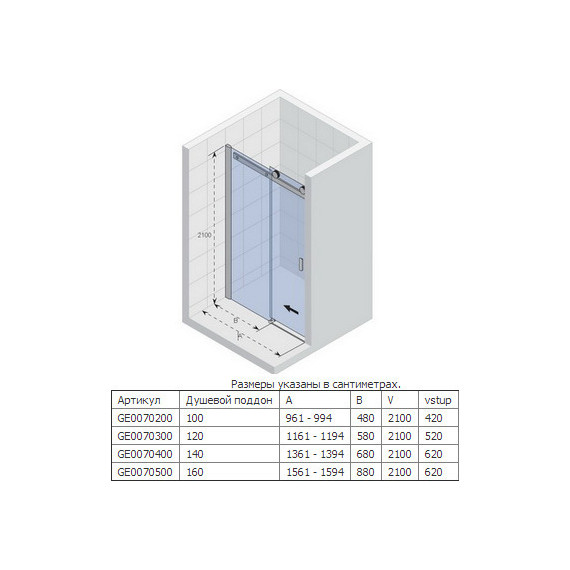 Душевая дверь Riho Baltic B104 120 см L/R хром/прозрачное - фото 2