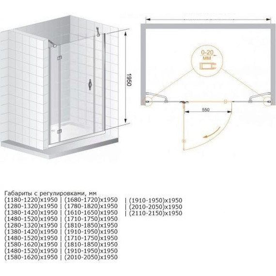 Душевая дверь Cezares 185 см BERGAMO-W-B-13-90+60/40-C-Cr-L, хром/прозрачное - фото 2