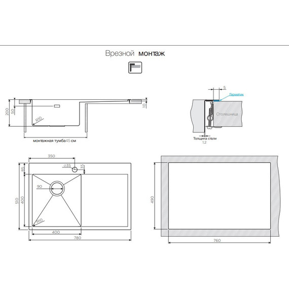 Кухонная мойка Omoikiri AKISAME 78-IN-L (4973060) 1,2 мм, нержавеющая сталь, Цвет производителя: нержавеющая сталь матовая - фото 6