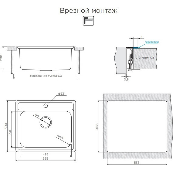 Кухонная мойка Omoikiri ASHI 56-IN (4993449) 0,8 мм, нержавеющая сталь - фото 3
