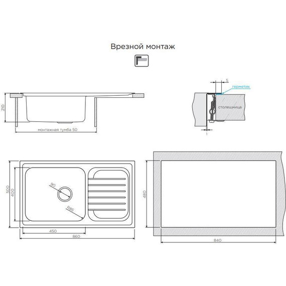 Кухонная мойка Omoikiri HARUNA 86 IN (4993451) 0,9 мм, нержавеющая сталь - фото 4