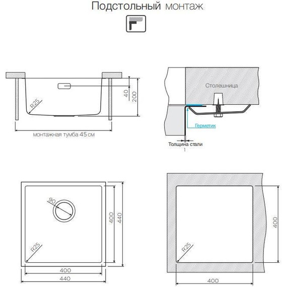 Кухонная мойка Omoikiri TADZAVA 44-U-IN QUADRO (4993509) 1 мм, нержавеющая сталь, Цвет производителя: нержавеющая сталь матовая - фото 7