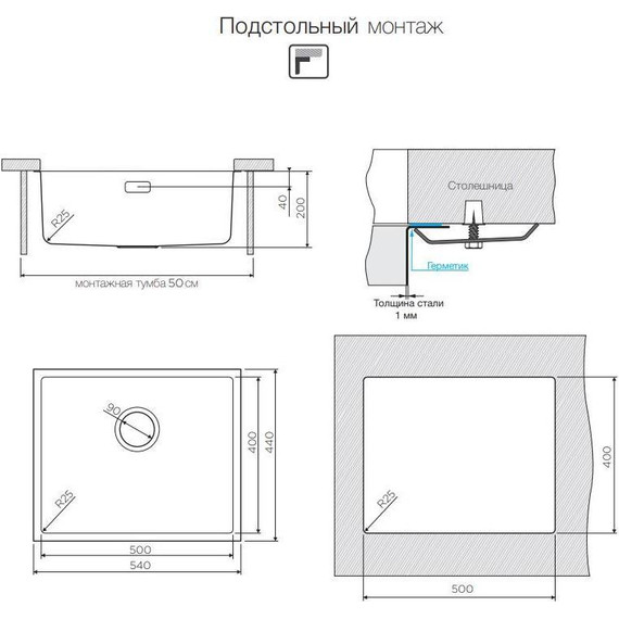 Кухонная мойка Omoikiri TADZAVA 54-IN (4993512) 1 мм, нержавеющая сталь, Цвет производителя: нержавеющая сталь матовая - фото 6