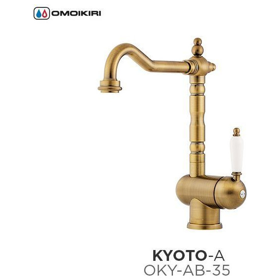 Смеситель для кухни Omoikiri Kyoto-A 4994287, античная латунь - фото 2