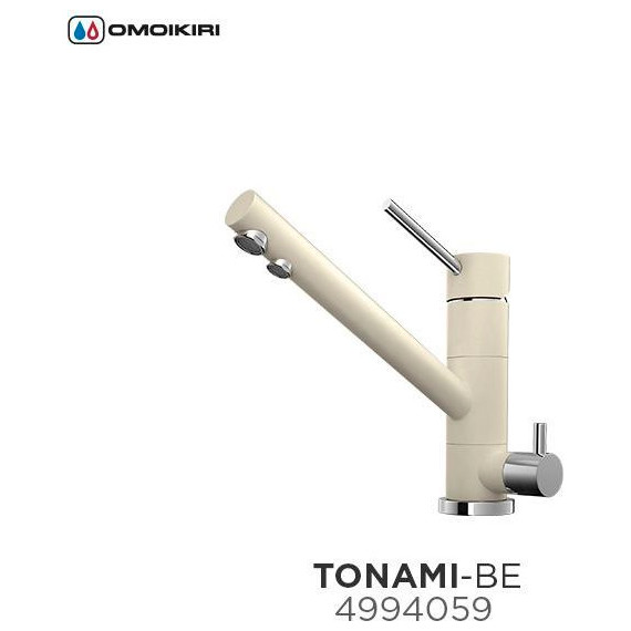 Смеситель для кухни Omoikiri Tonami-BE 4994059, хром/ваниль - фото 5