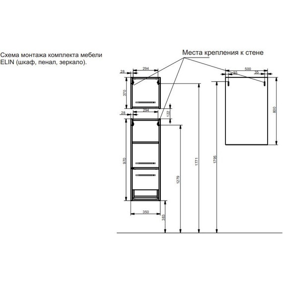 Зеркало Эстет Элин 50 см ФР-00003352 - фото 4
