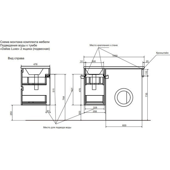 Тумба подвесная с раковиной-столешницей Эстет Dallas Luxe 100 см L, 2 ящика ФР-00002313 - фото 5